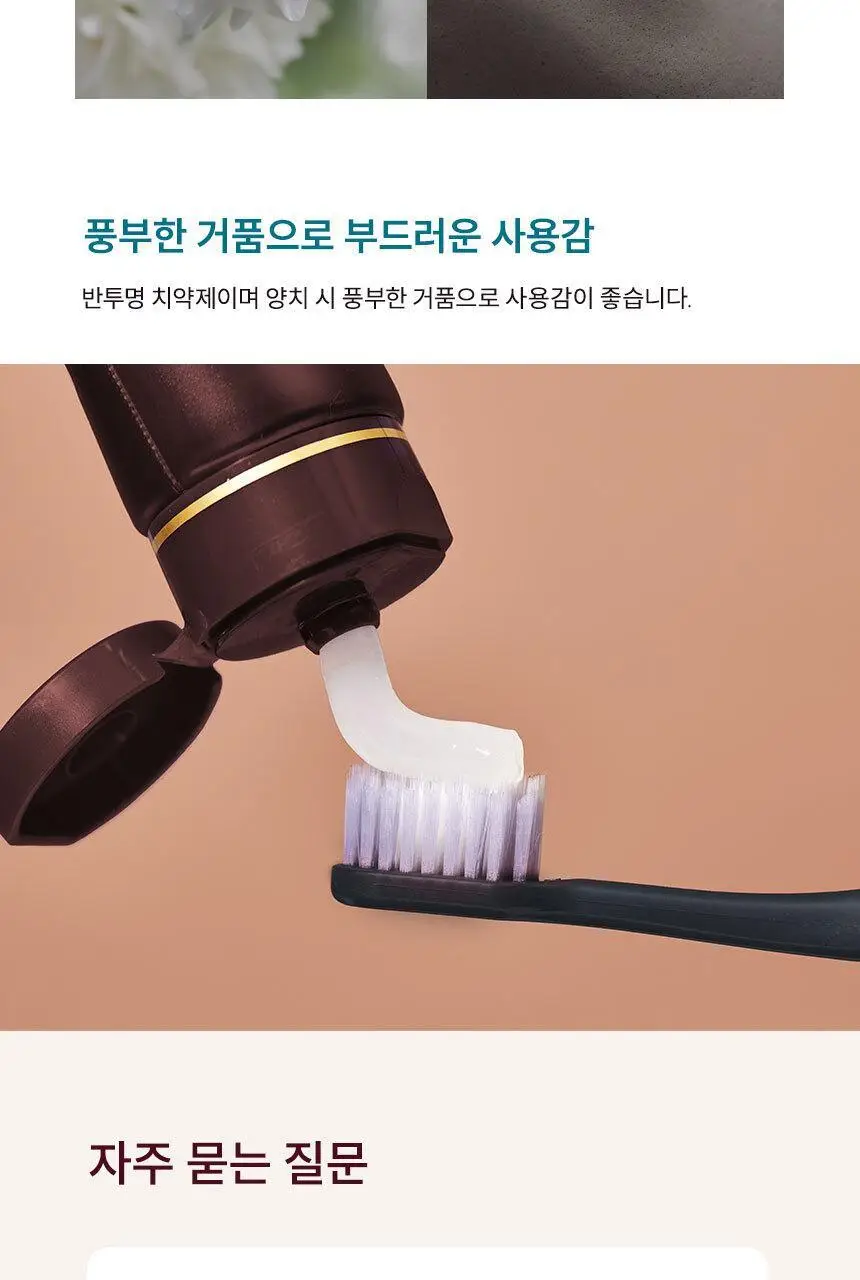 [대용량] 뷰센C 충치치약, 뷰센O 구취치약, 뷰센28 미백제 4개입 상세페이지 53